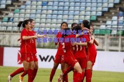 九游体育:韩国女足在比赛中展现顽强精神