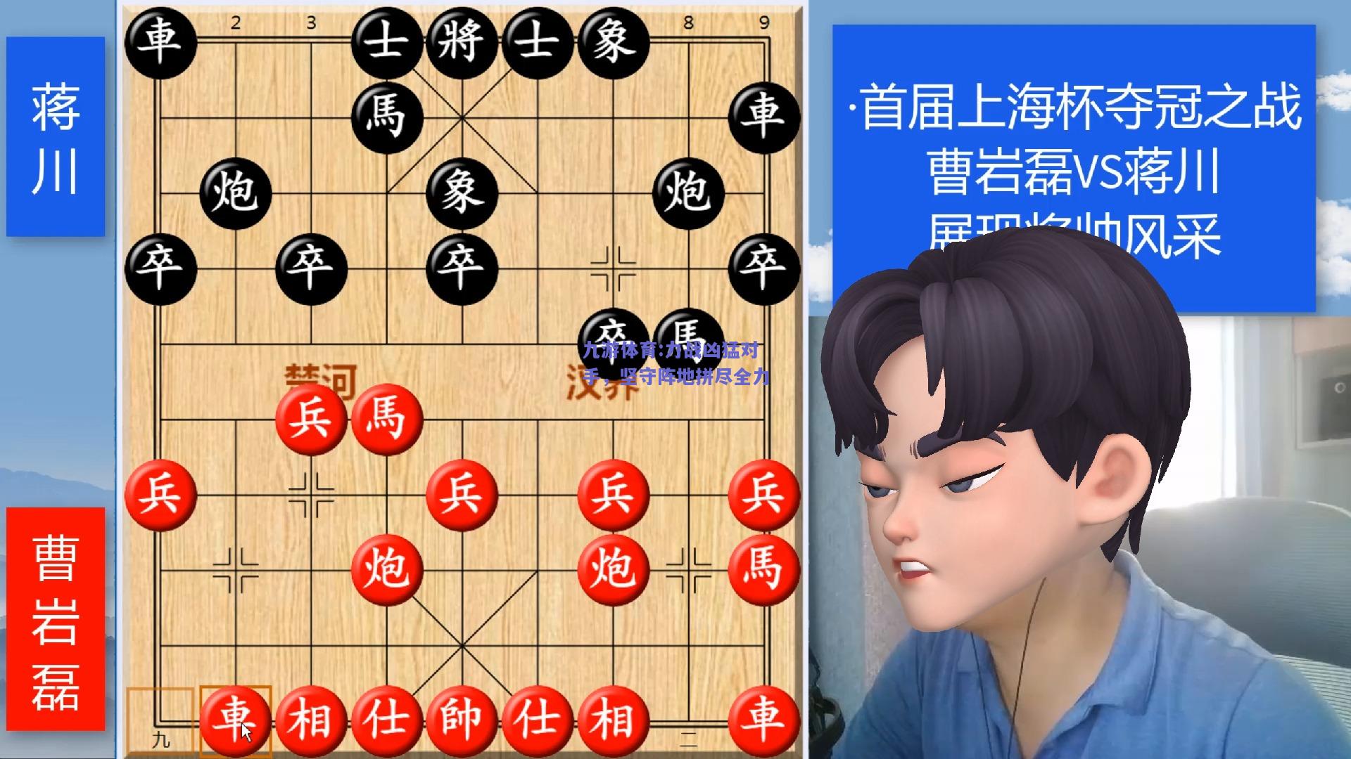 力战凶猛对手，坚守阵地拼尽全力